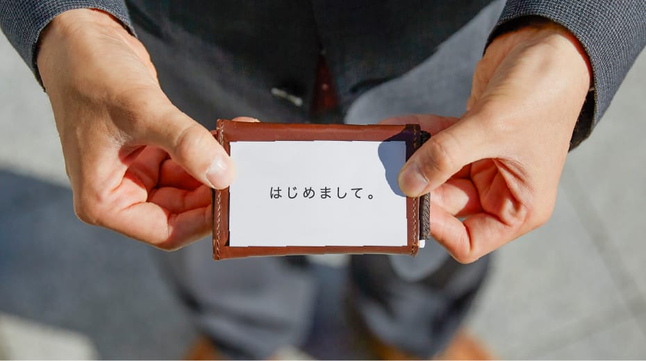 職員に聞いた、5年後の約束